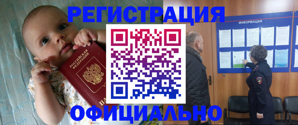 форма 3 в Слюдянке